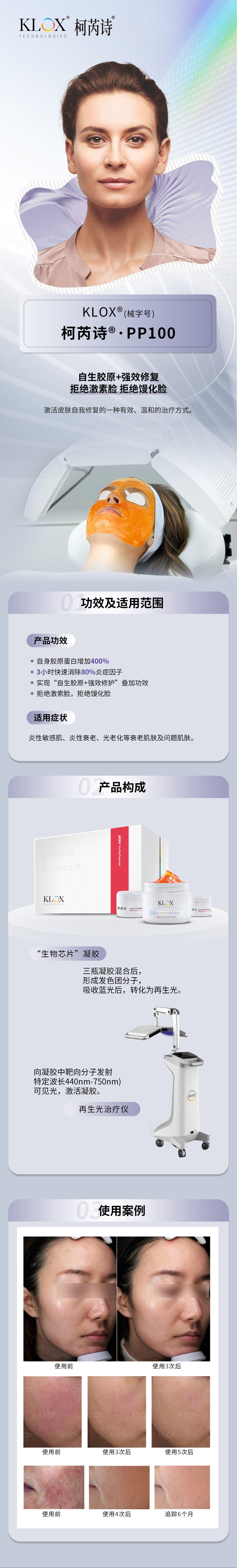 微信圖片_20241025175757.jpg
